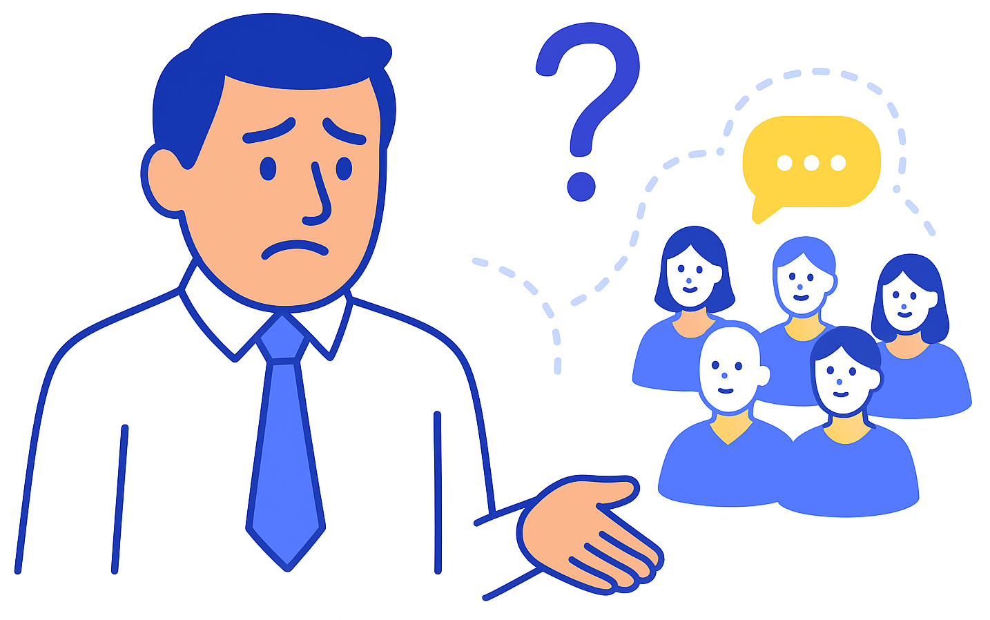 Конфиденциальность